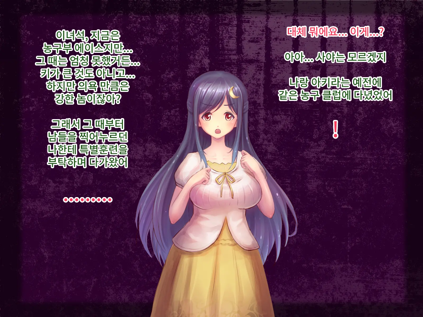 Paraphilia 1 ~Seiren De Oshitoyaka Na Otome Ga Kare To Isshoni Hentai Maso Dorei Ni Ochiru Made~